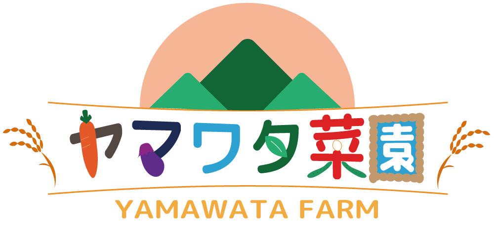 ヤマワタ菜園