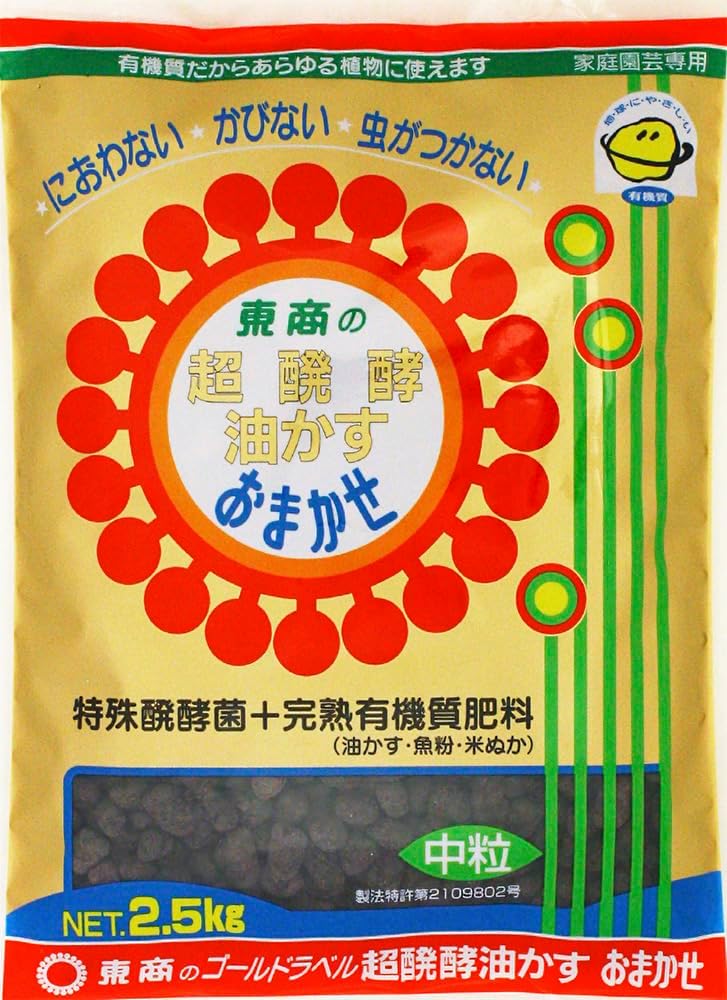 【有機肥料】骨粉や発酵油かすの違いや特徴・効果を解説 | ヤマワタ菜園